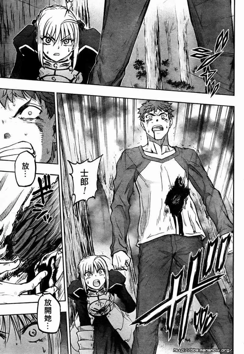 第54话 第24页