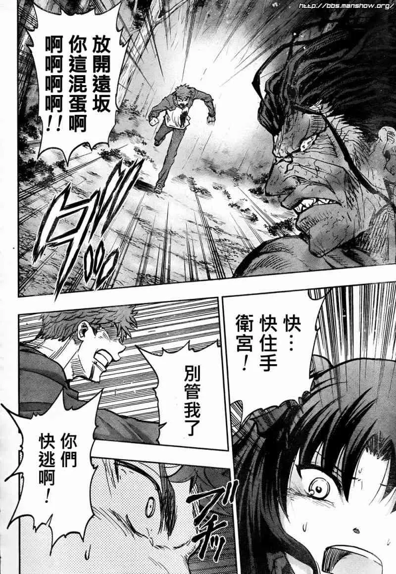 第54话 第25页