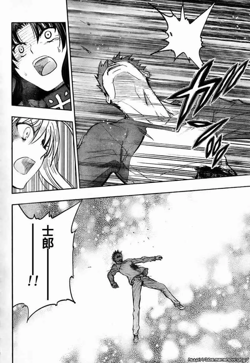 第54话 第27页