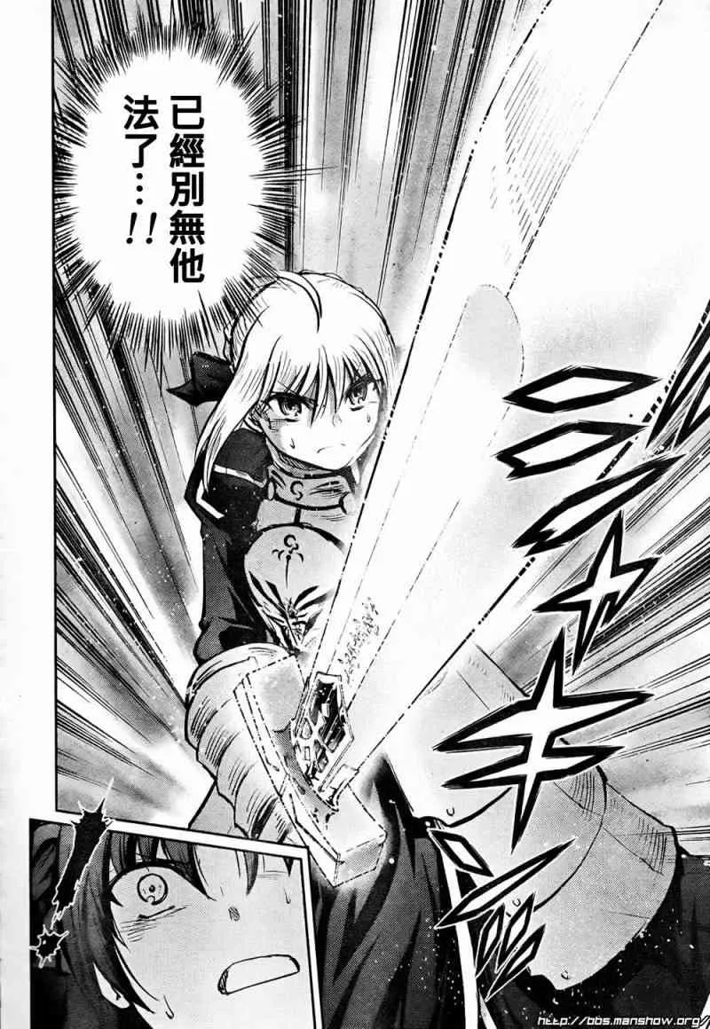第54话 第29页