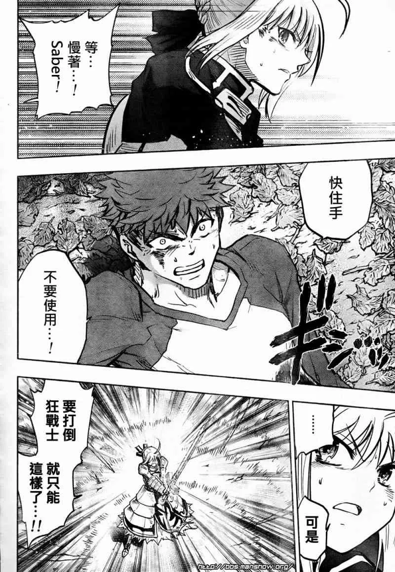 第54话 第31页