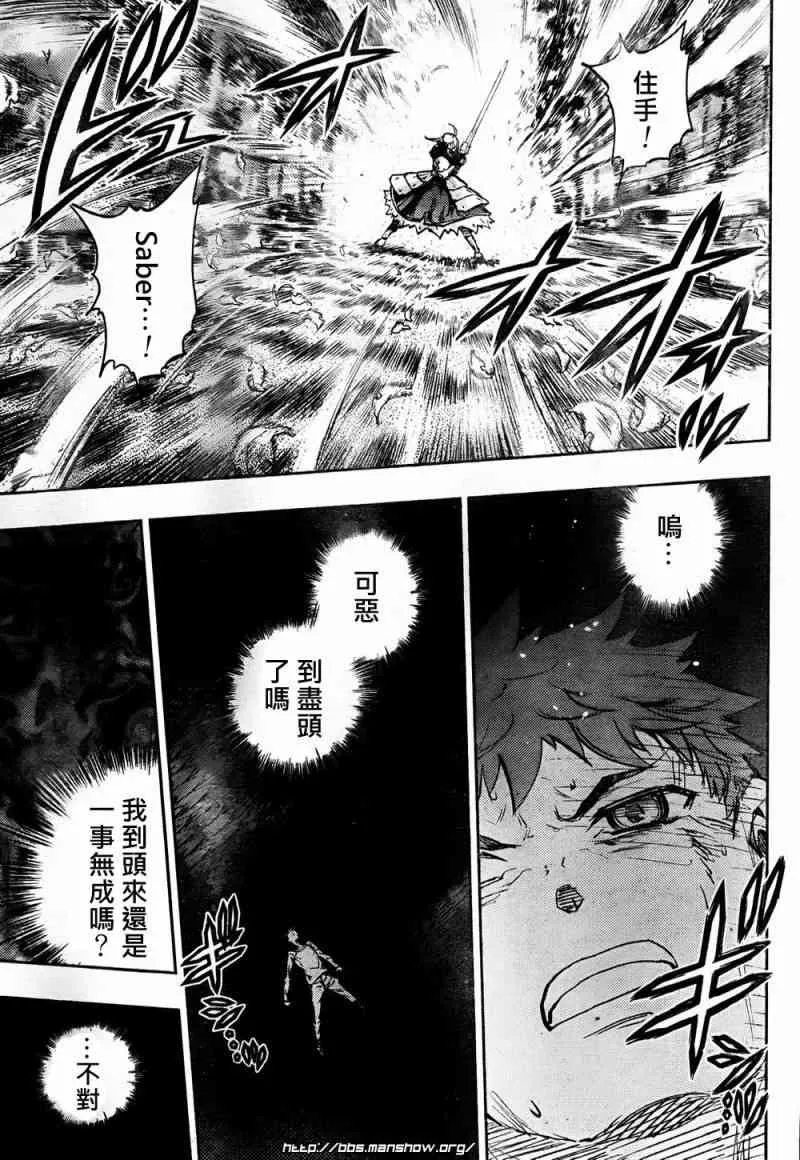 第54话 第32页