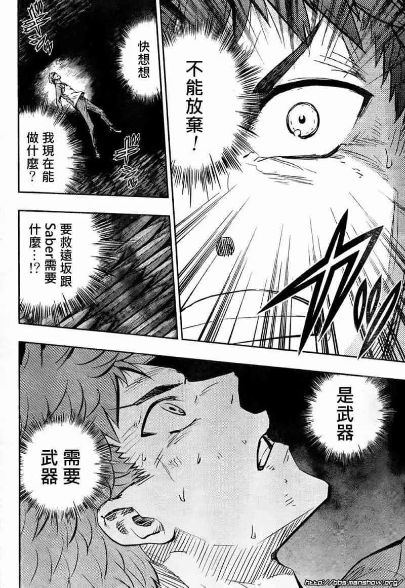 第54话 第33页