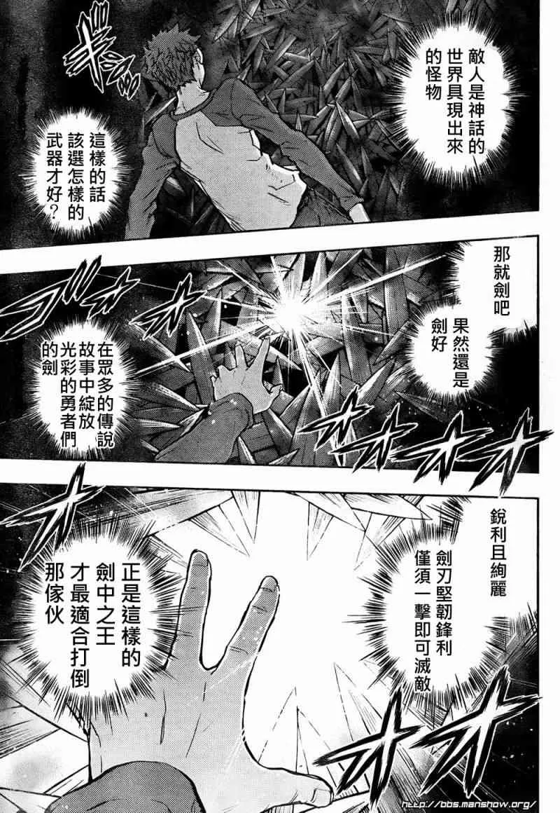 第54话 第34页