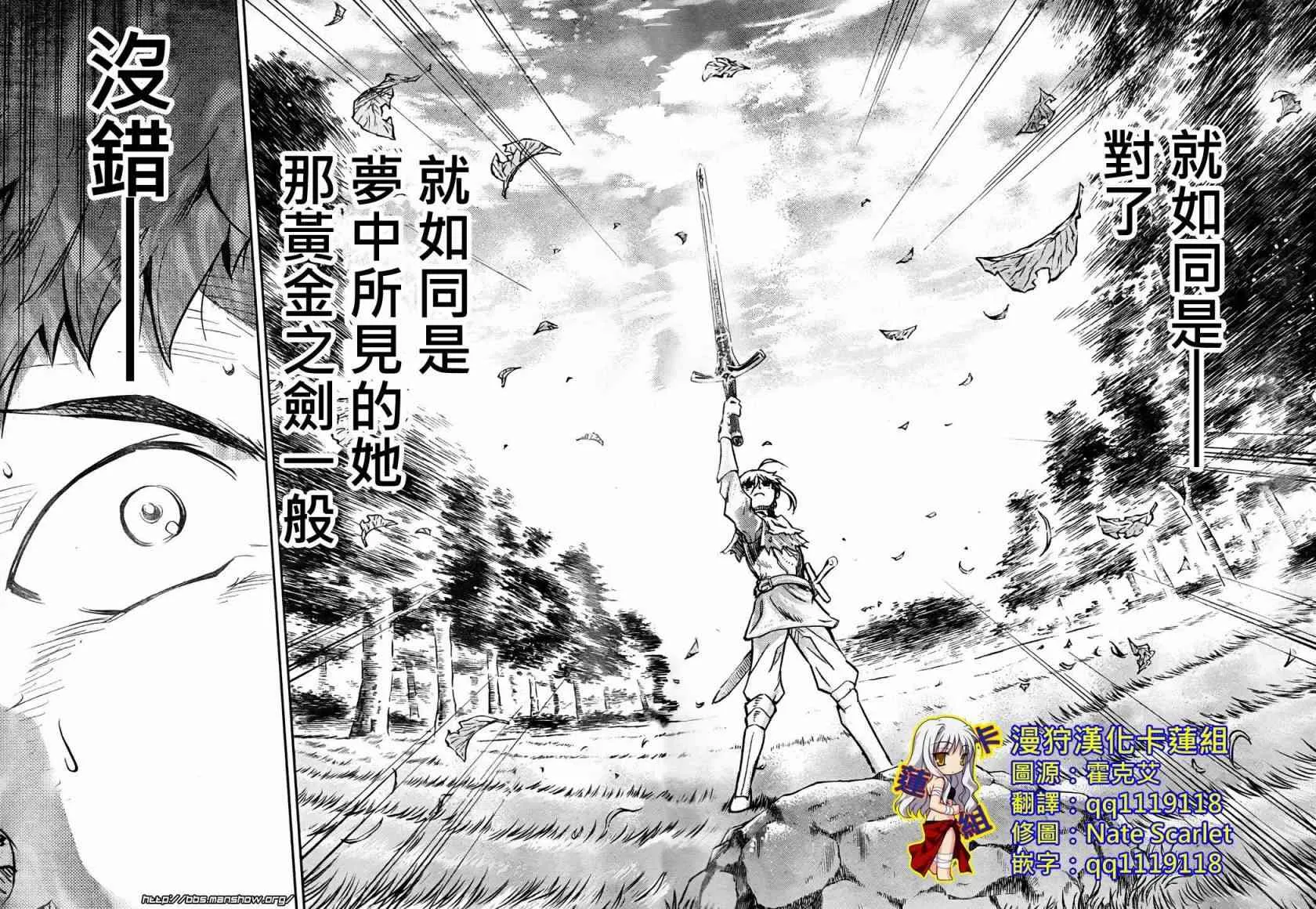 第54话 第35页