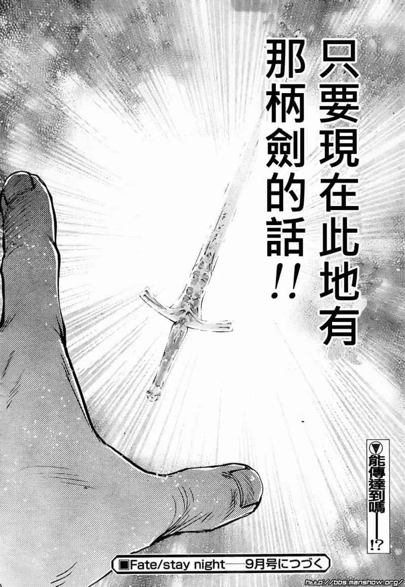 第54话 第36页