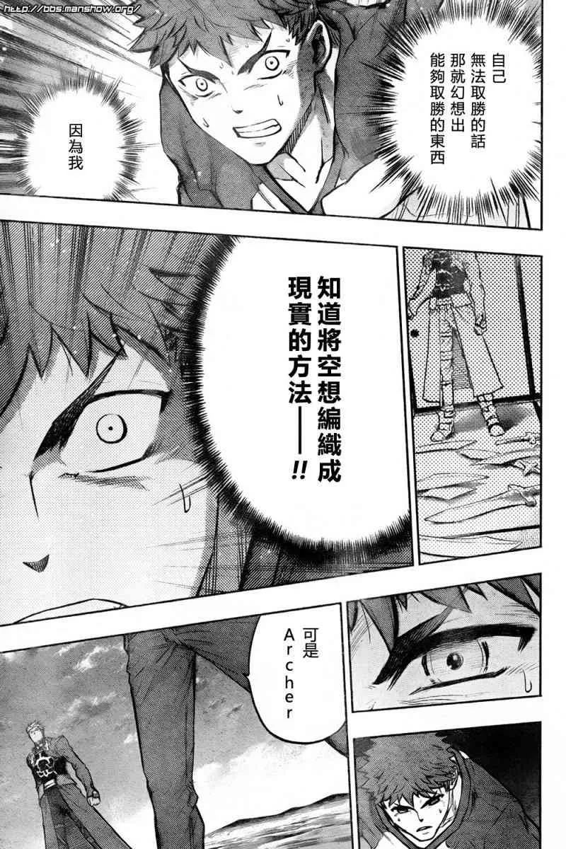 第55话 第13页