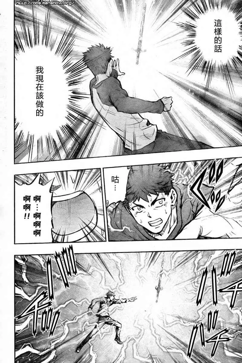 第55话 第16页