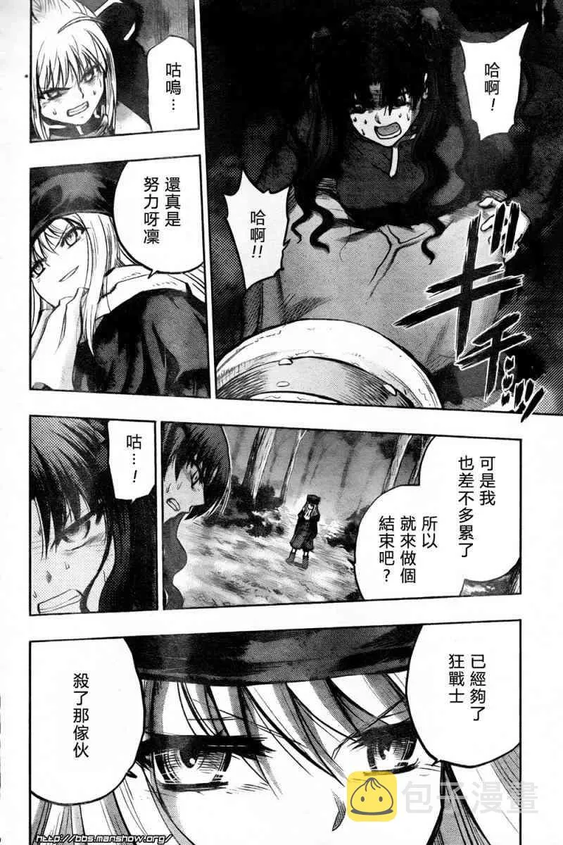 第55话 第19页