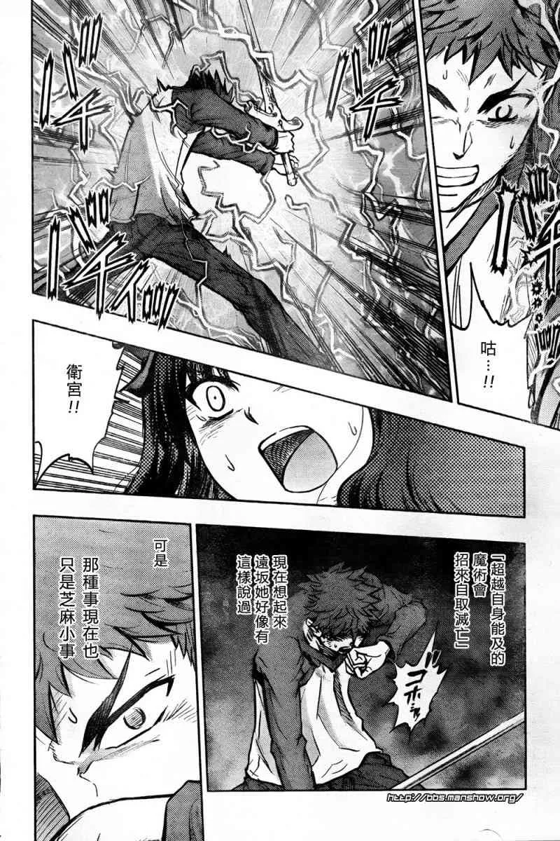 第55话 第29页