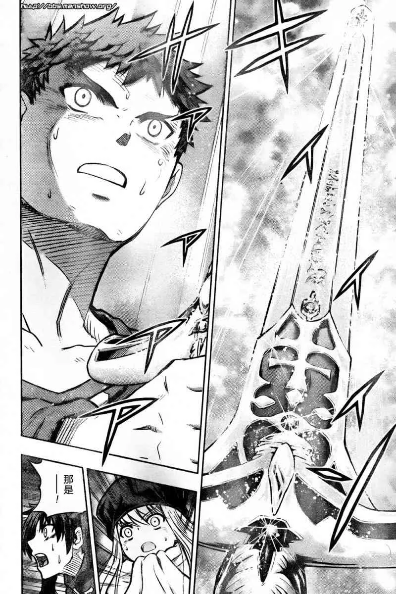第55话 第33页
