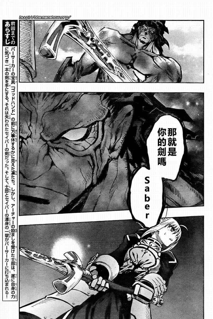 第56话 第4页