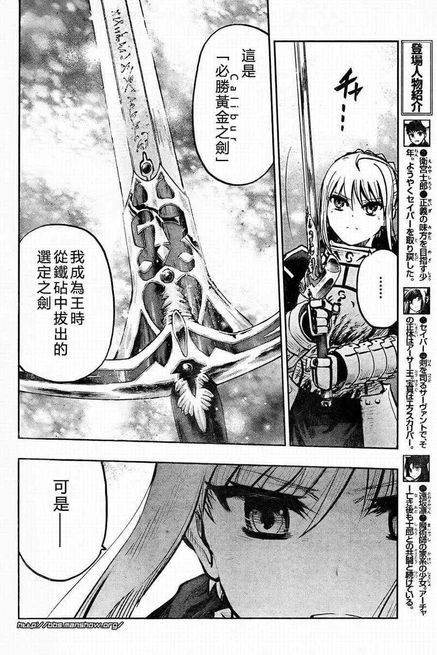 第56话 第5页