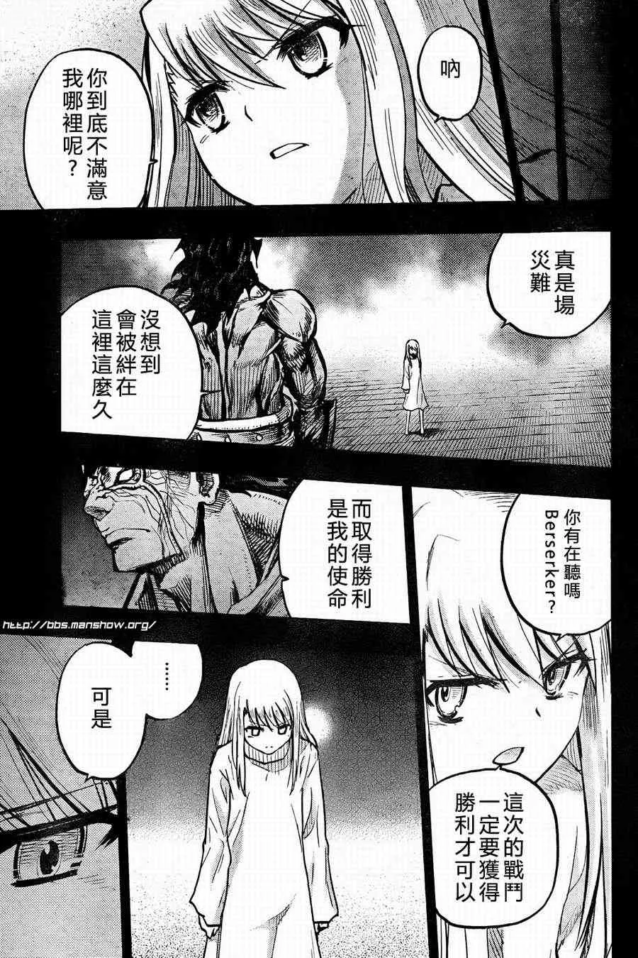 第56话 第14页