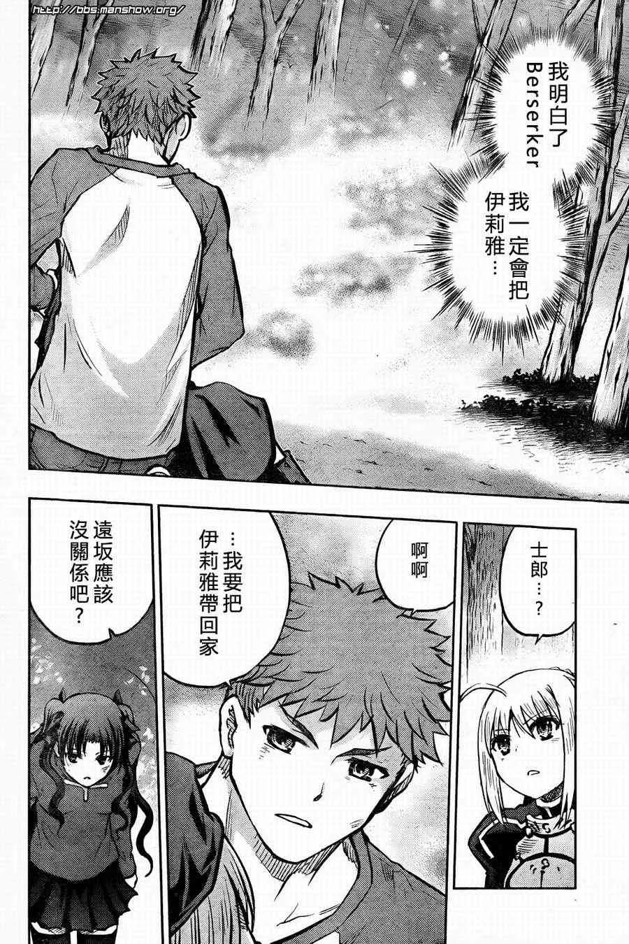 第56话 第32页