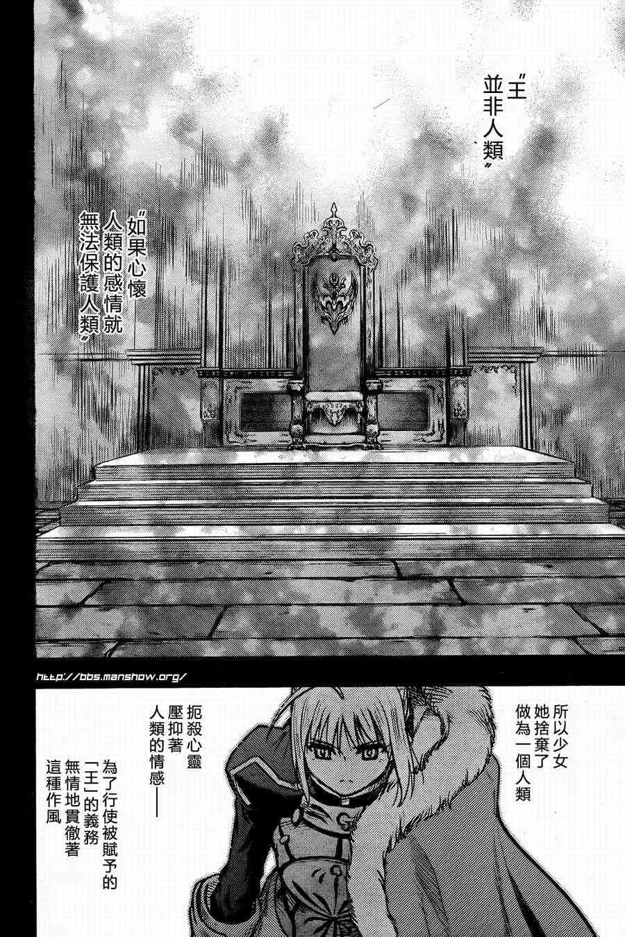 第57话 第2页