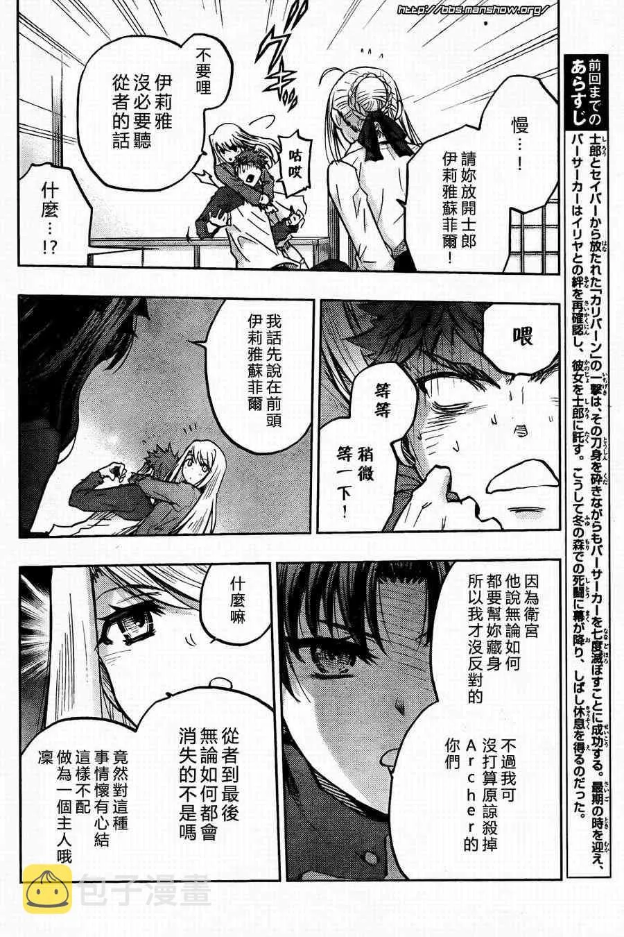 第57话 第10页