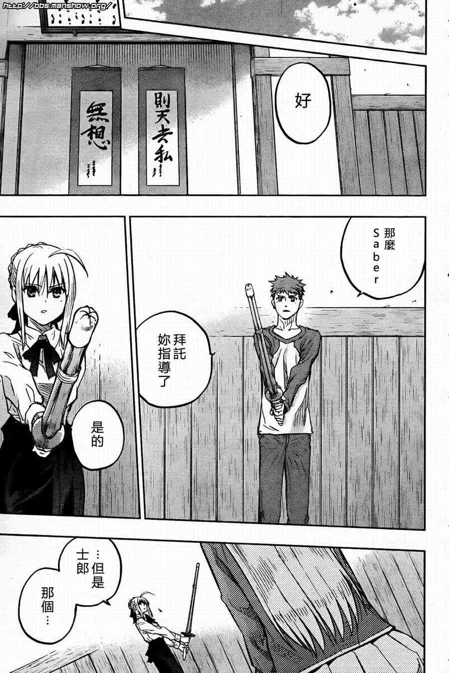 第57话 第19页
