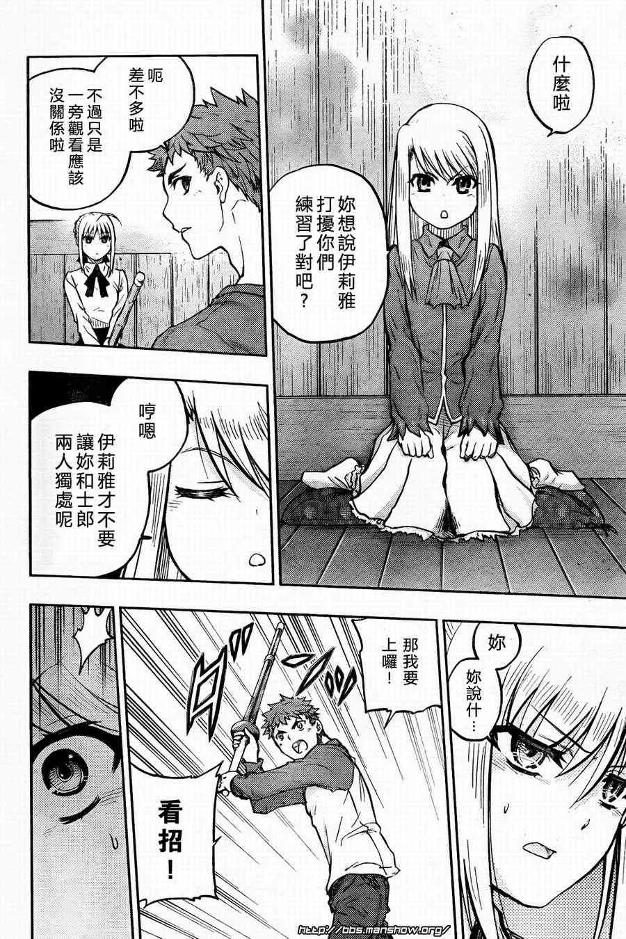 第57话 第20页