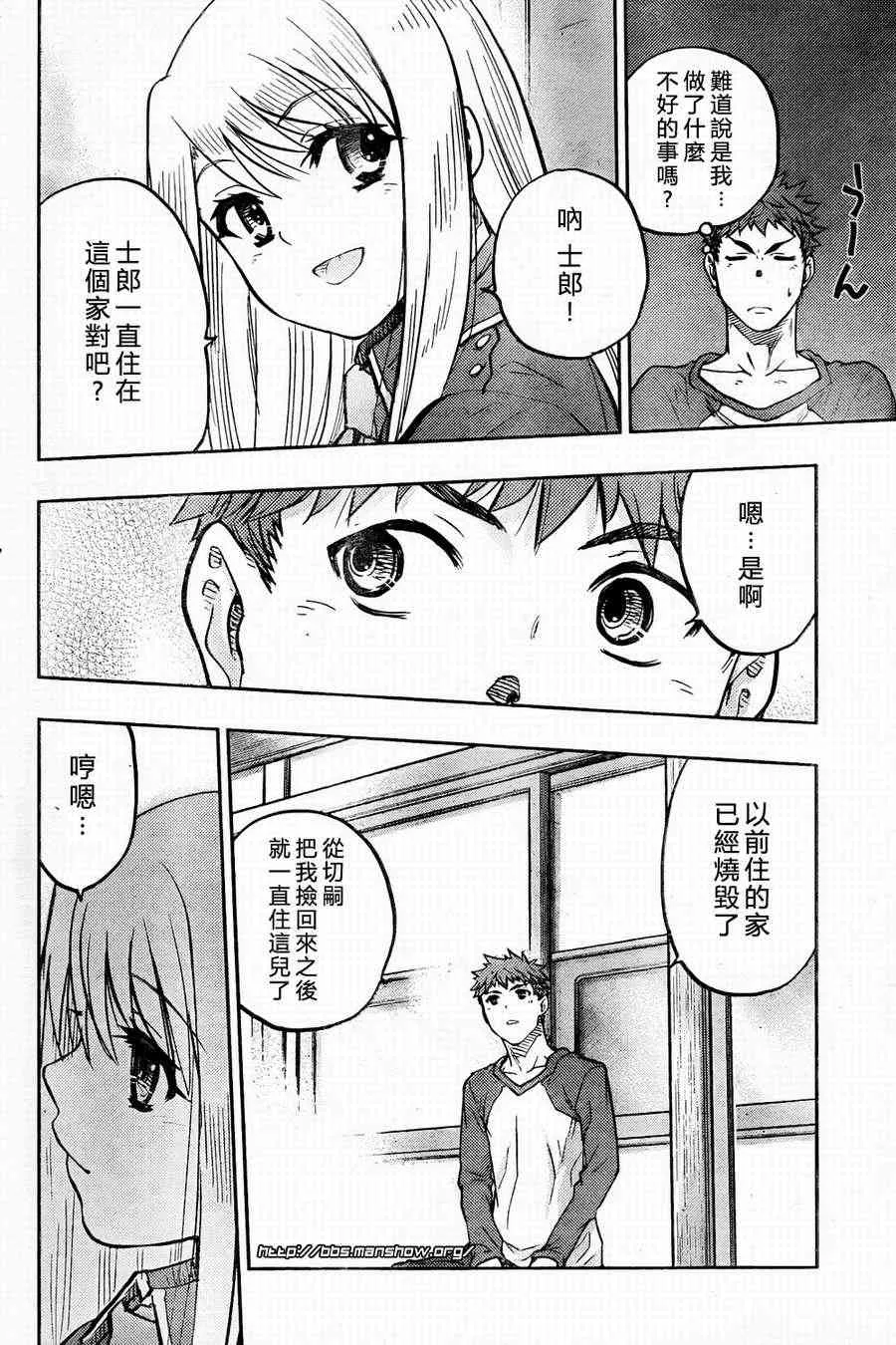 第57话 第24页