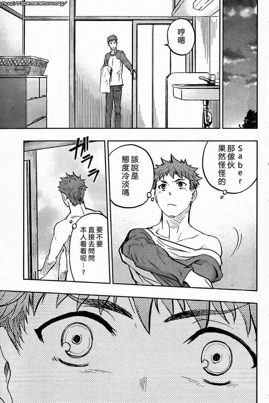 第57话 第29页