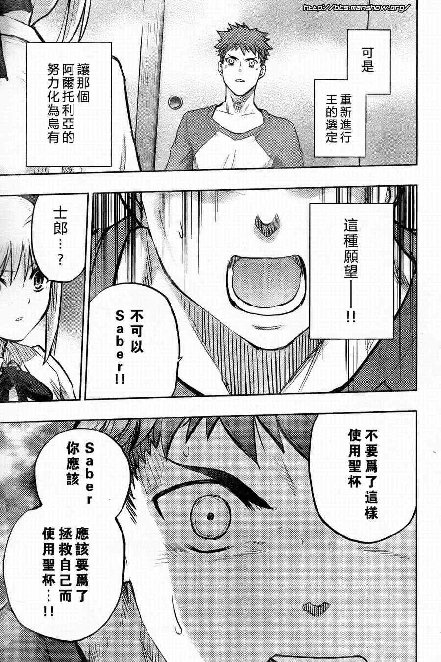 第58话 第40页