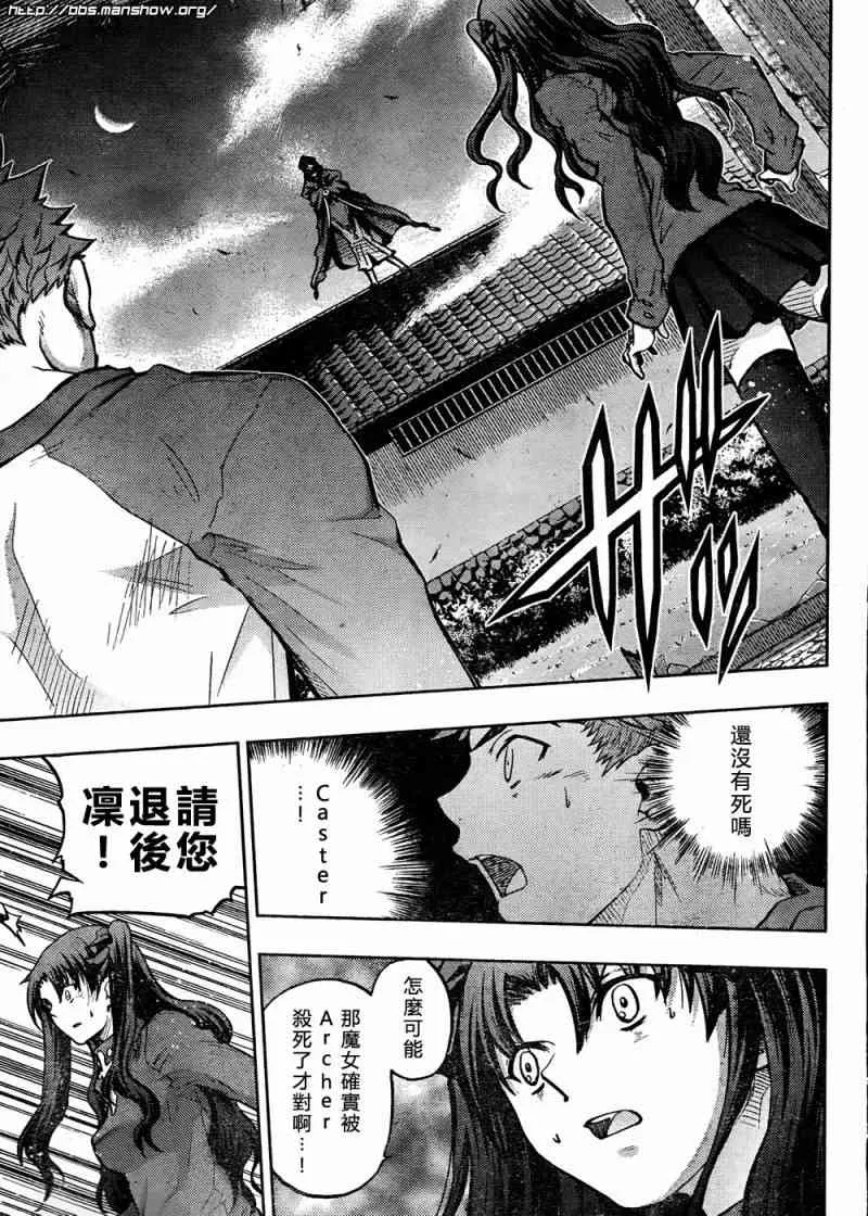 第59话 第3页
