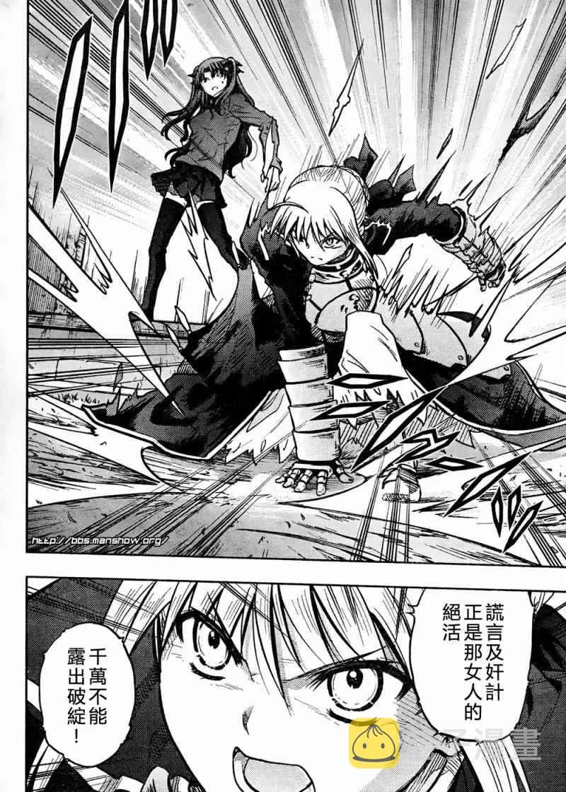 第59话 第4页