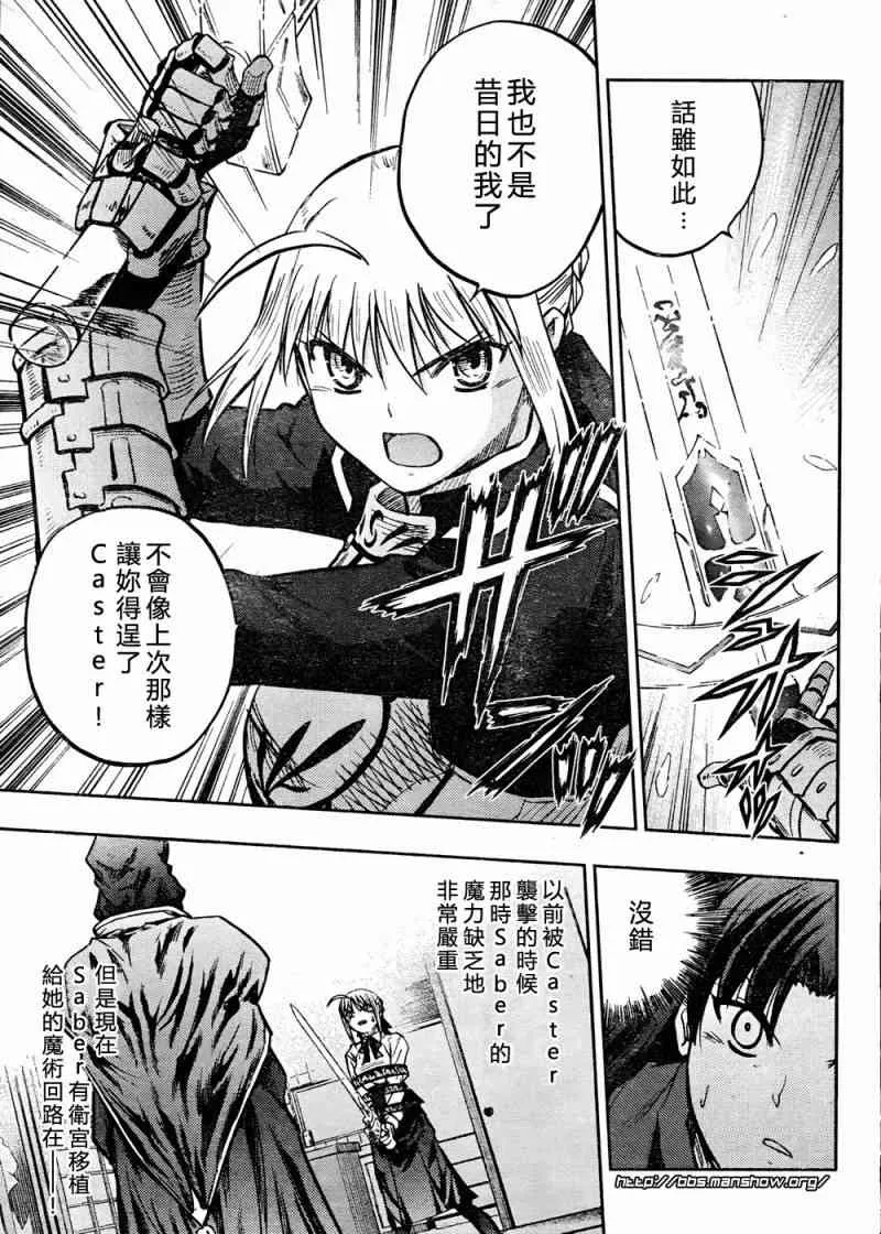 第59话 第5页