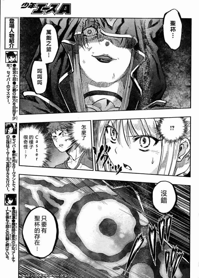 第59话 第7页