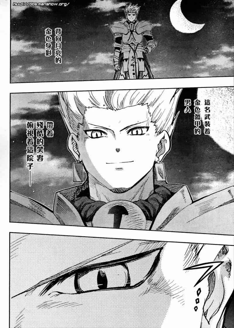 第59话 第13页