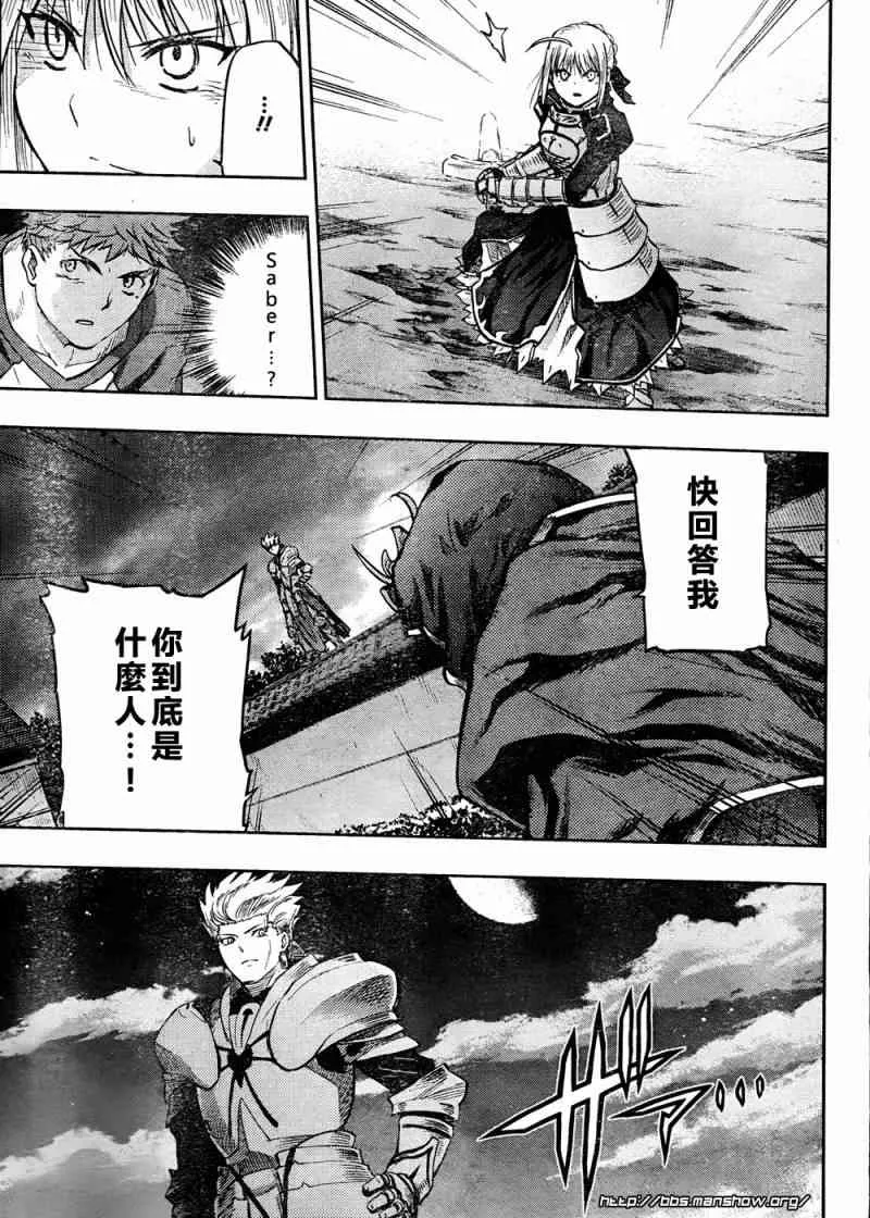 第59话 第14页