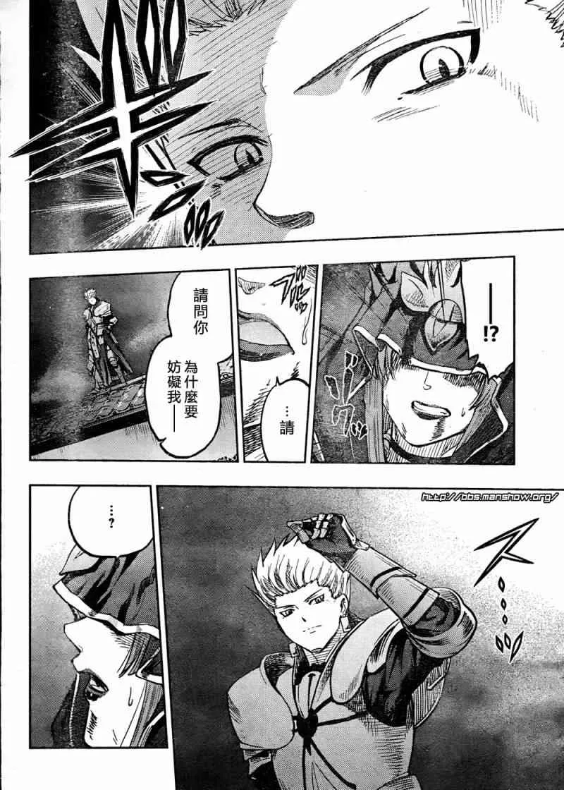 第59话 第15页