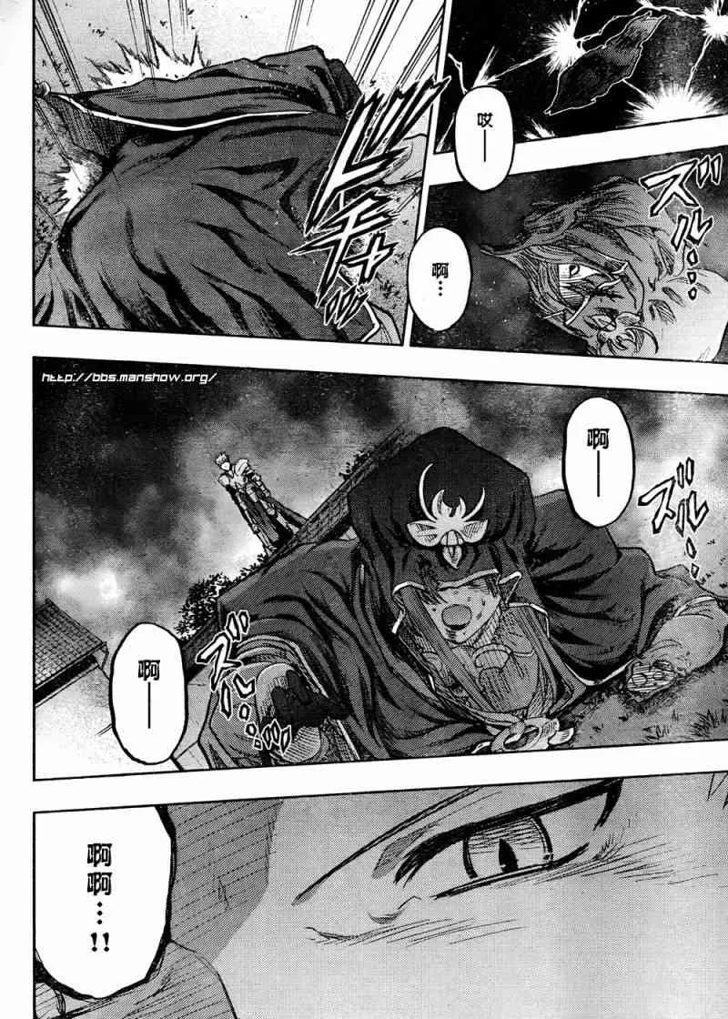 第59话 第21页