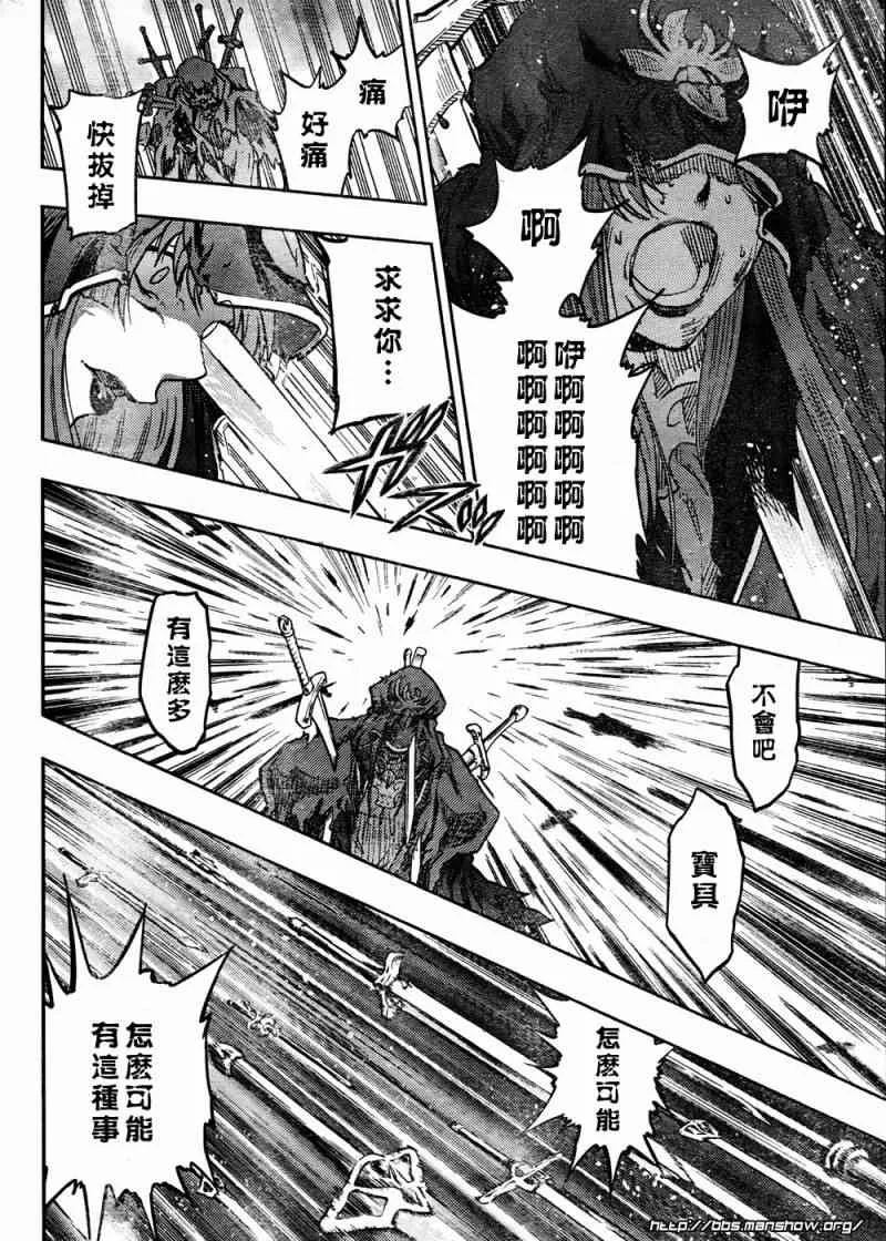 第59话 第23页