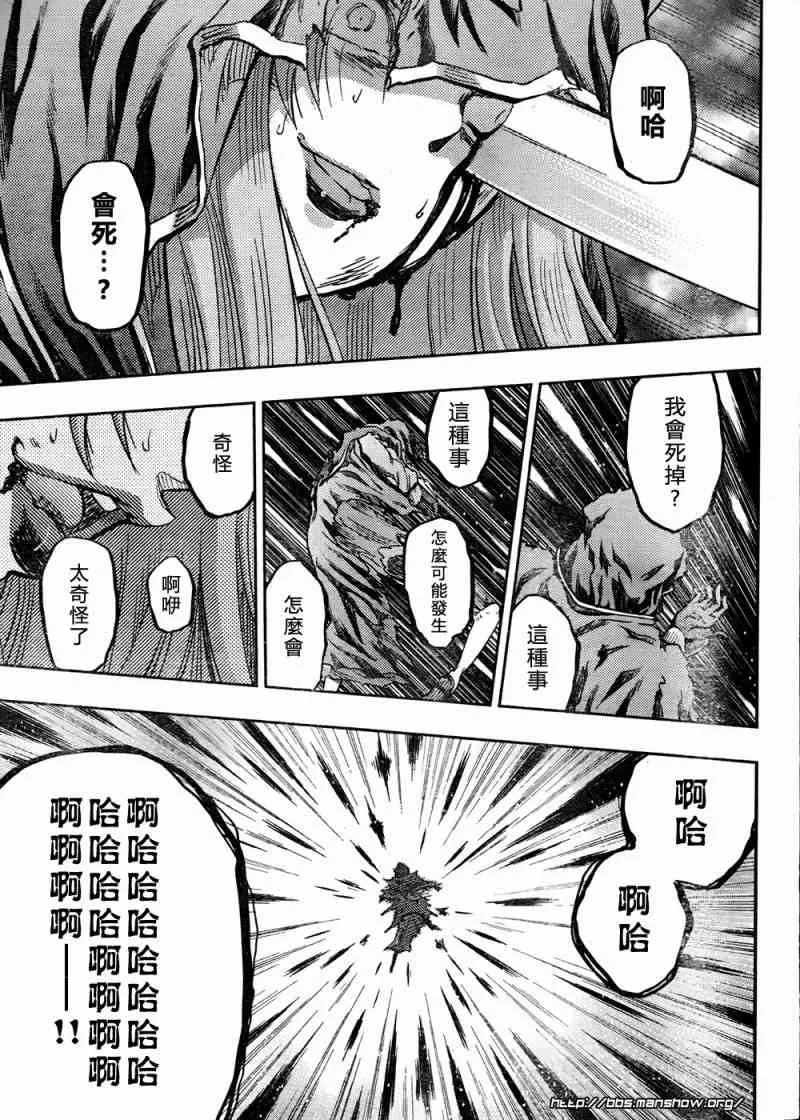 第59话 第24页