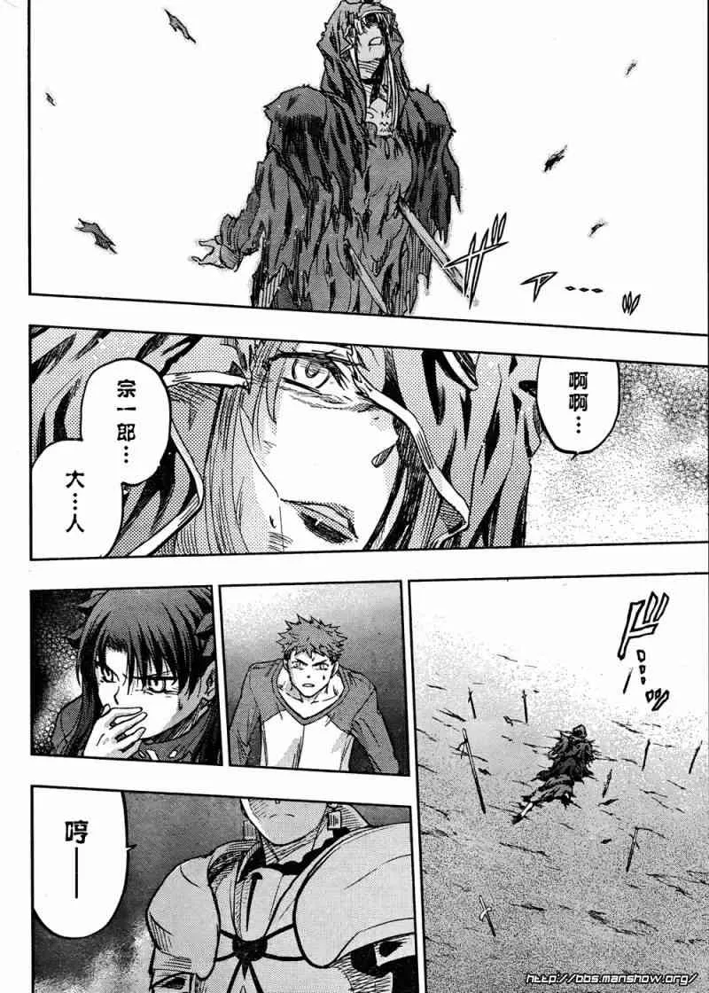 第59话 第25页