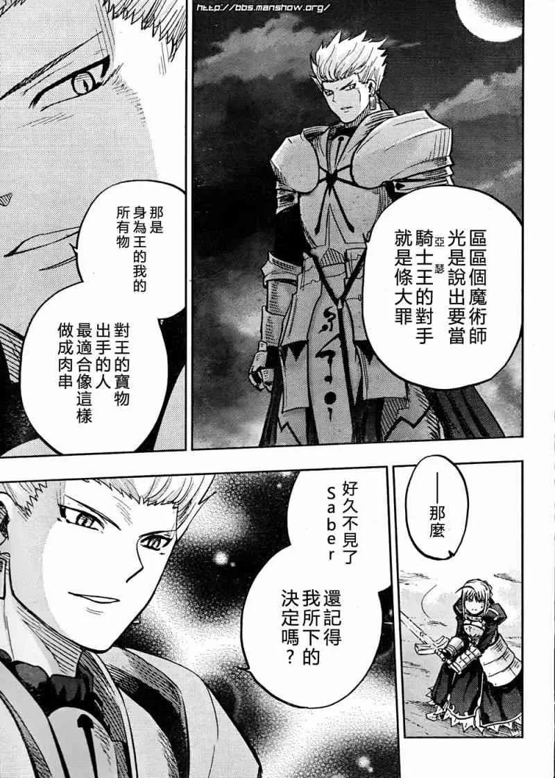 第59话 第26页