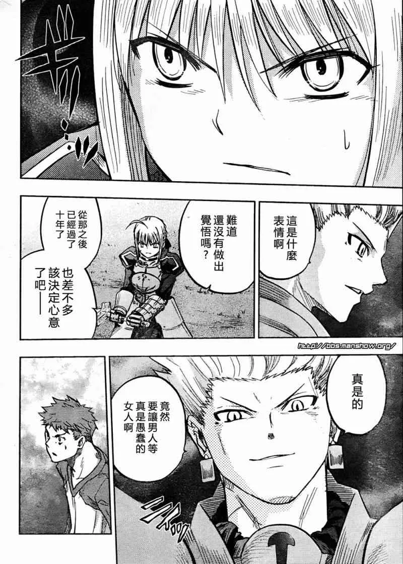 第59话 第27页