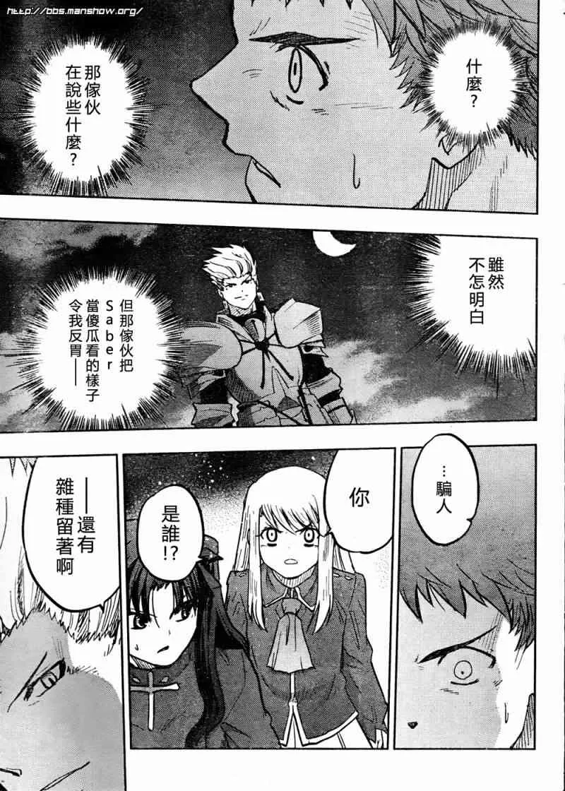 第59话 第28页