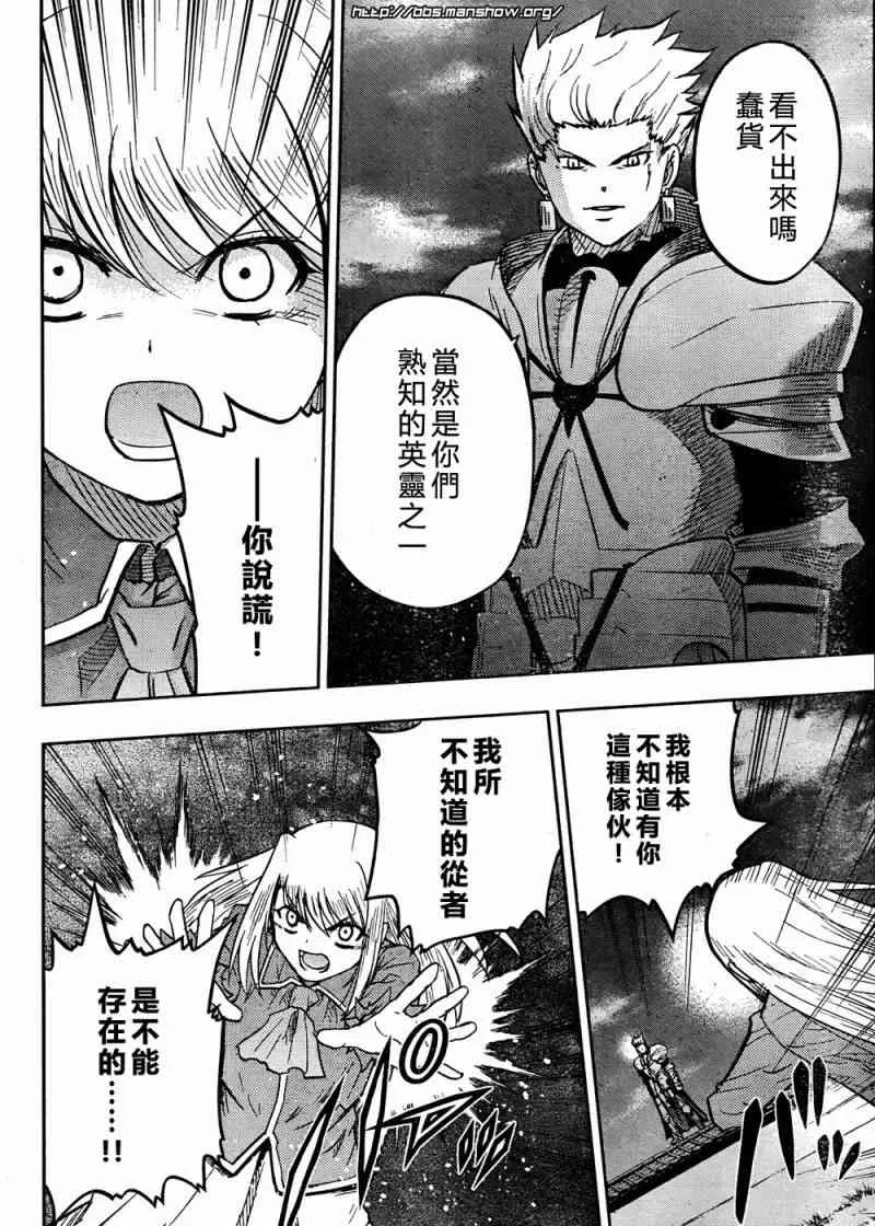 第59话 第29页