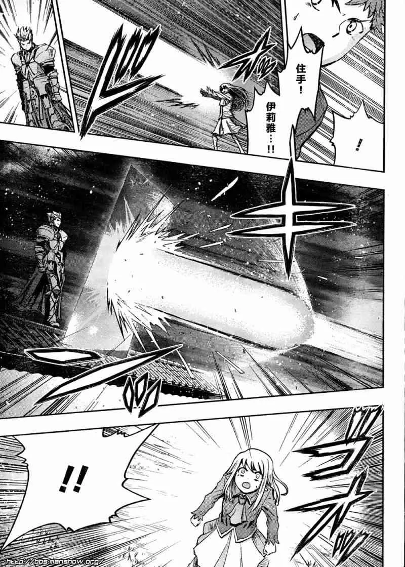 第59话 第30页