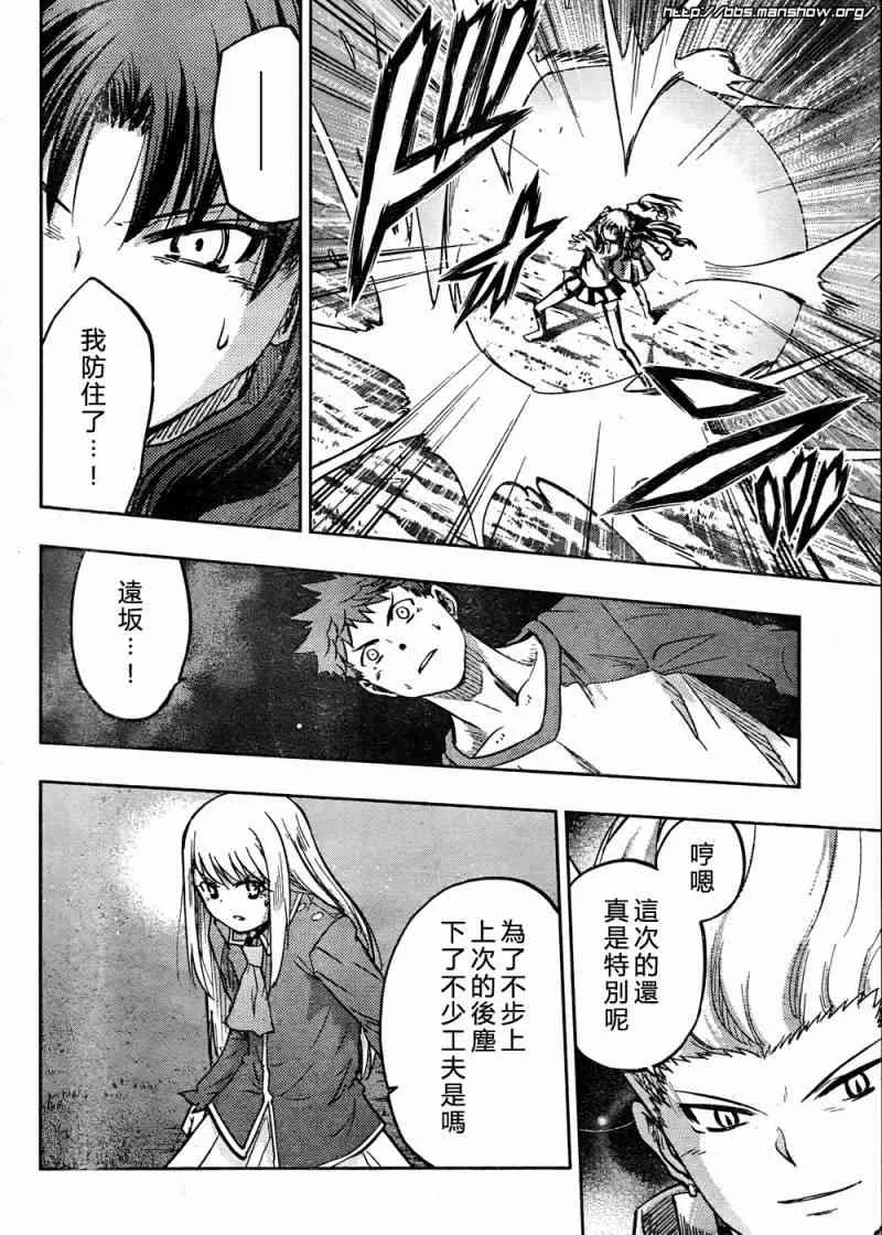 第59话 第31页