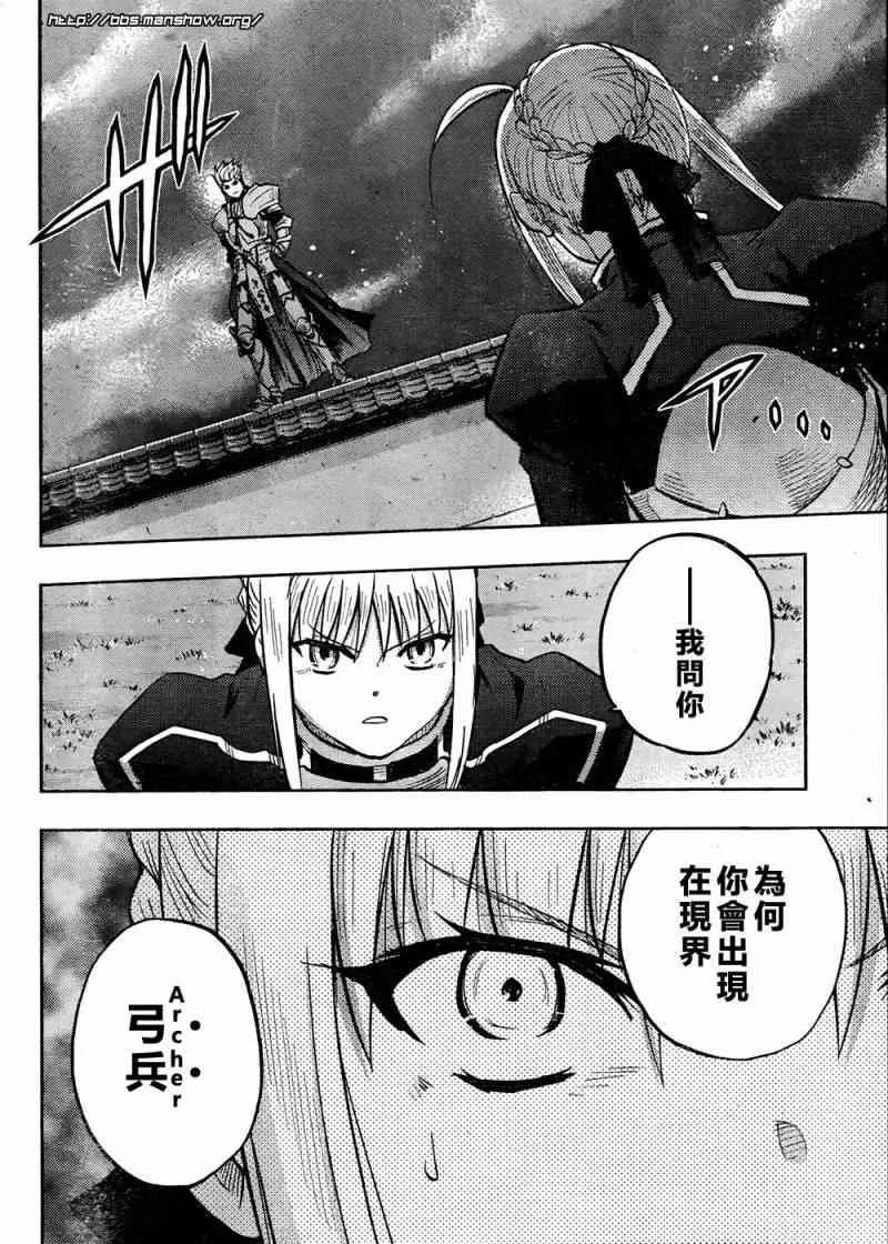 第59话 第33页