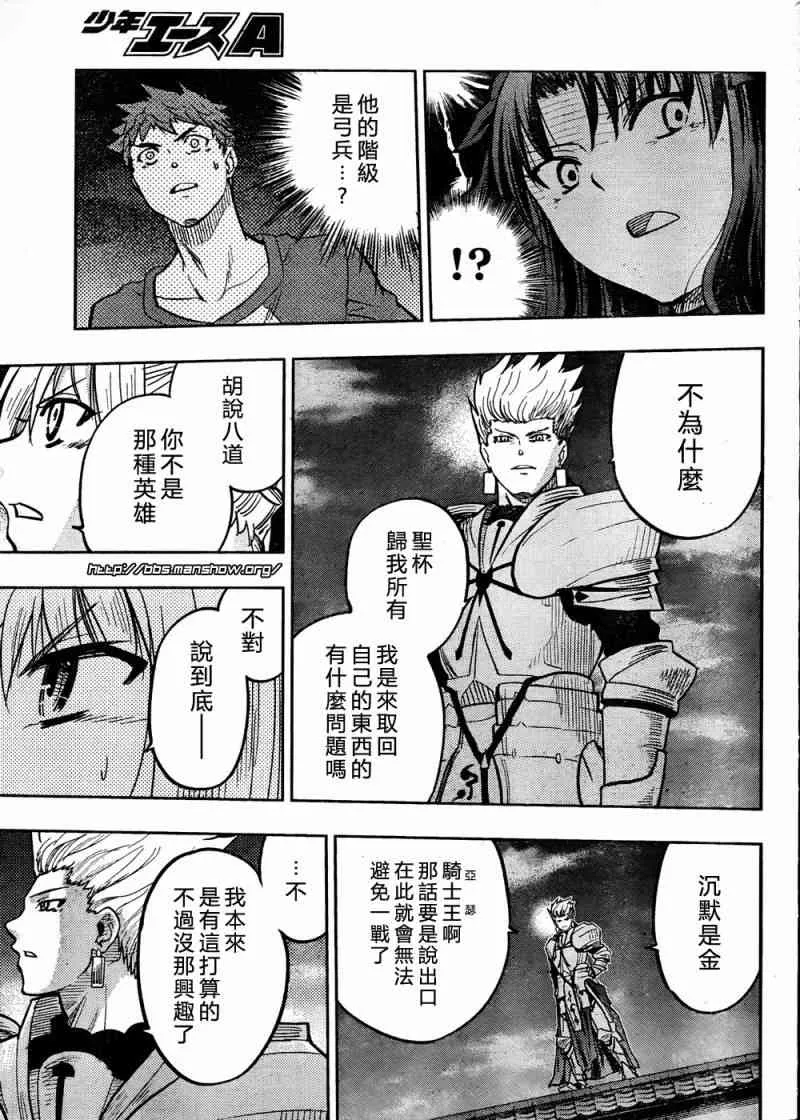 第59话 第34页