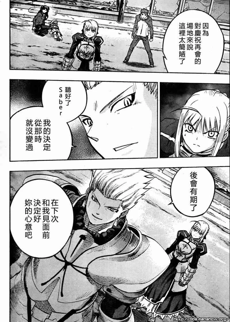 第59话 第35页