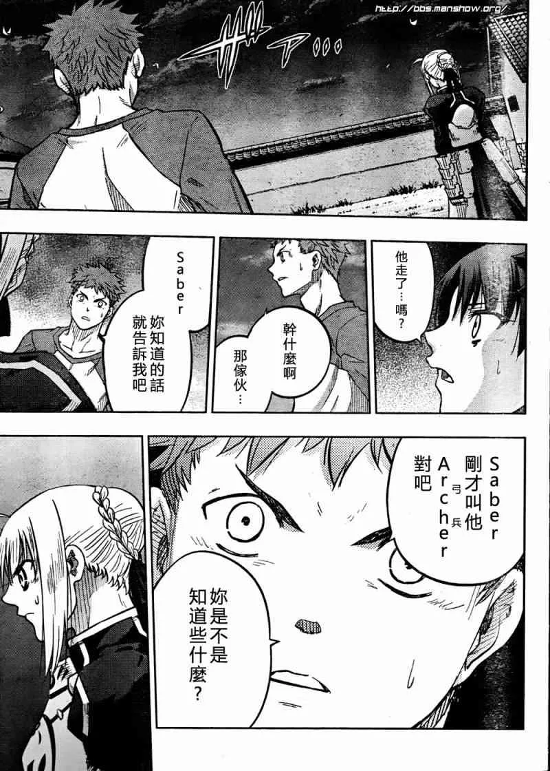 第59话 第36页