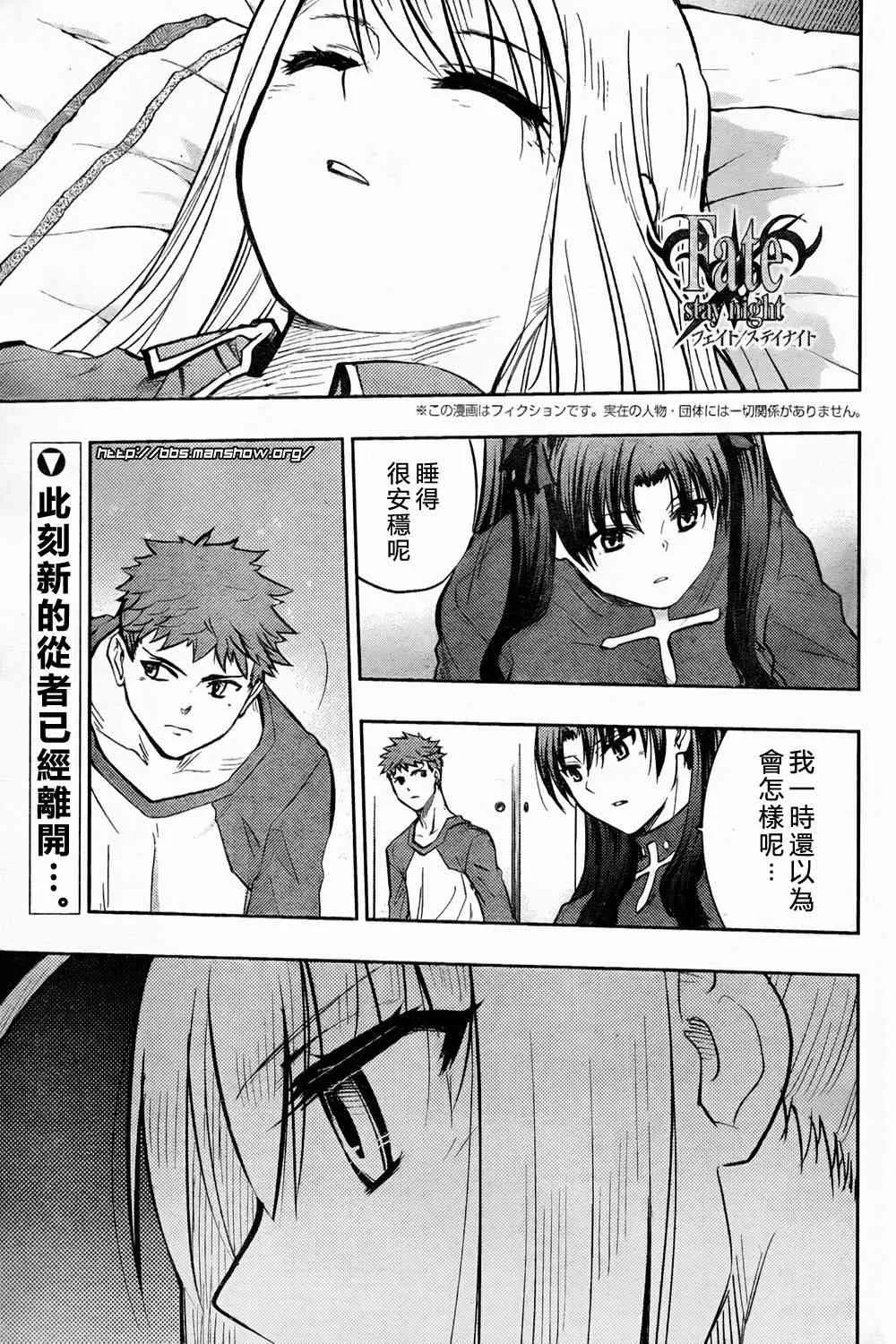 第60话 第1页