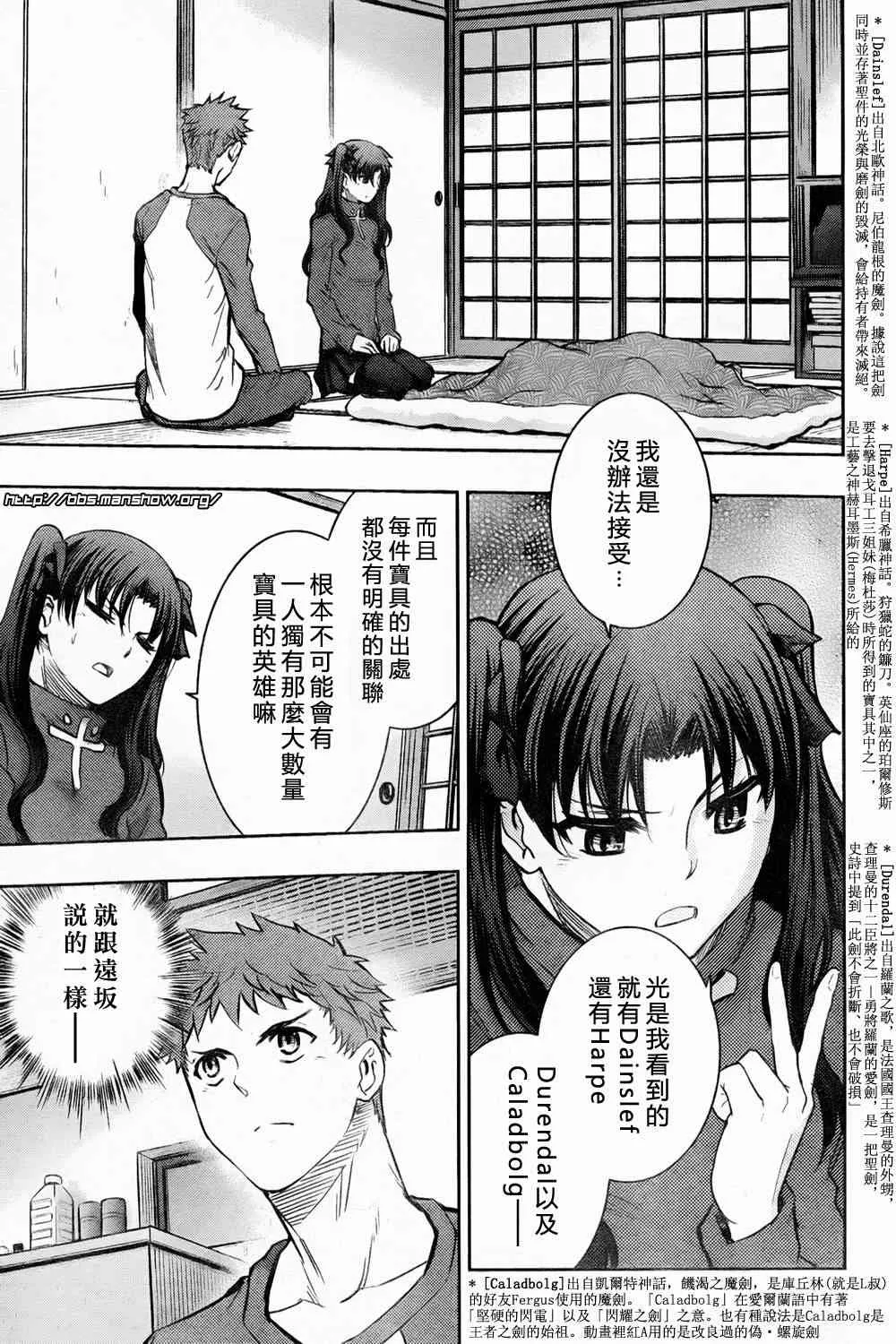 第60话 第4页