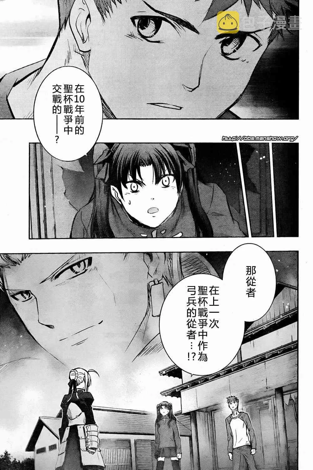 第60话 第5页